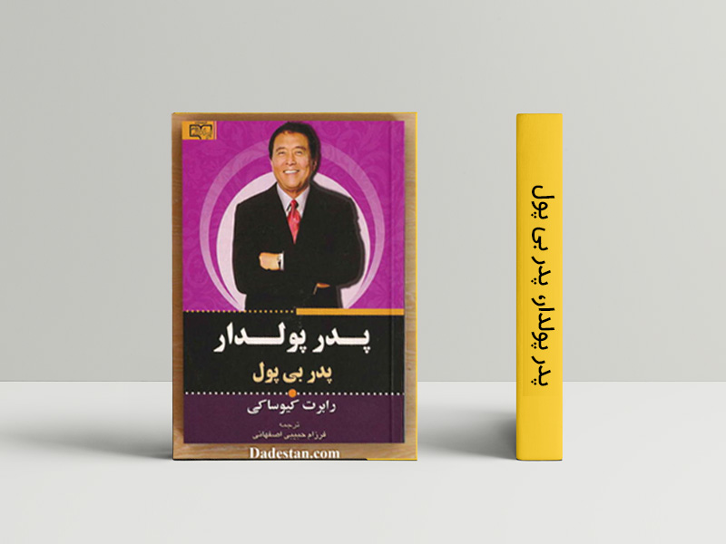 شیوه گرگ - Image 2